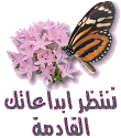 الايه التي جمعت حروف اللغه العربيه كلها 224803